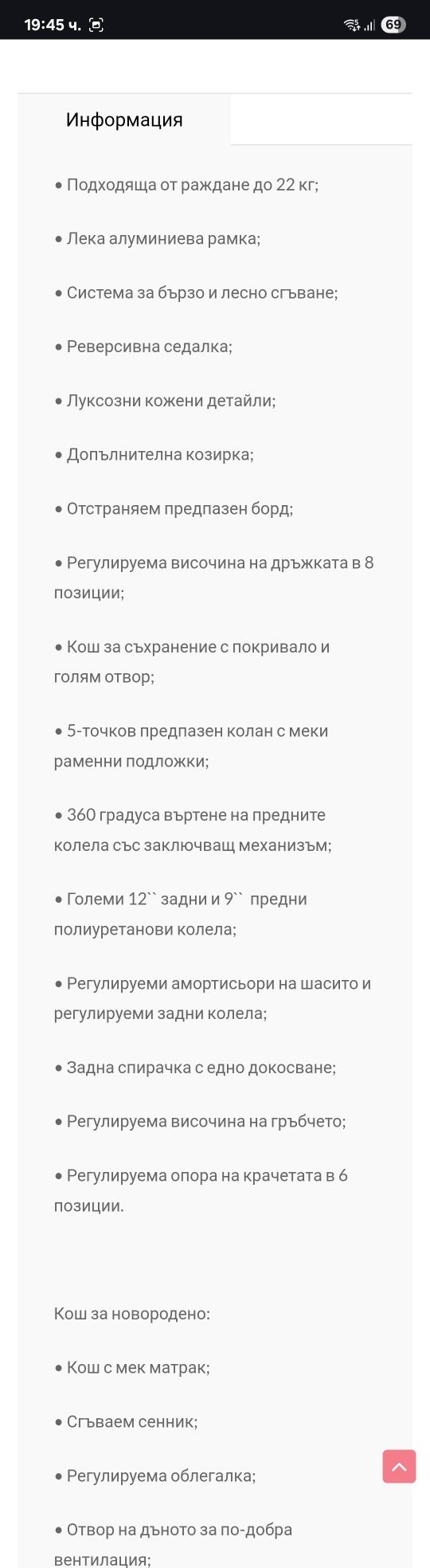 Бебешка количка 2в1 Kikka Boo Amani