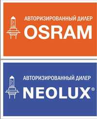 Osram & Neolux лампочка