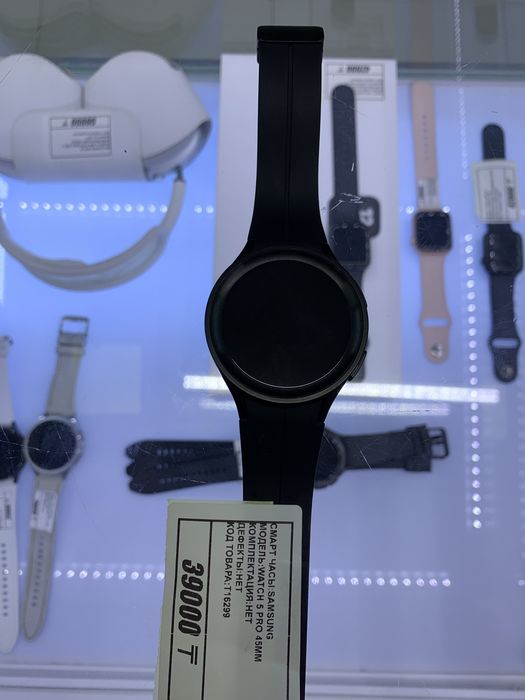 Samsung watch 5 pro 45mm в магазине реал ауэзова 32
