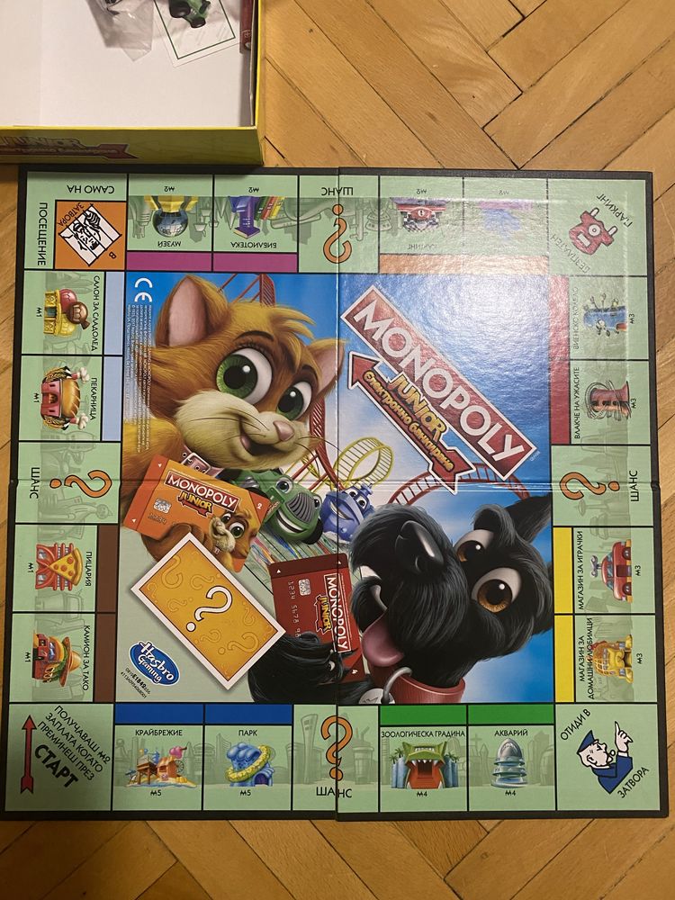 Monopoly НОВА