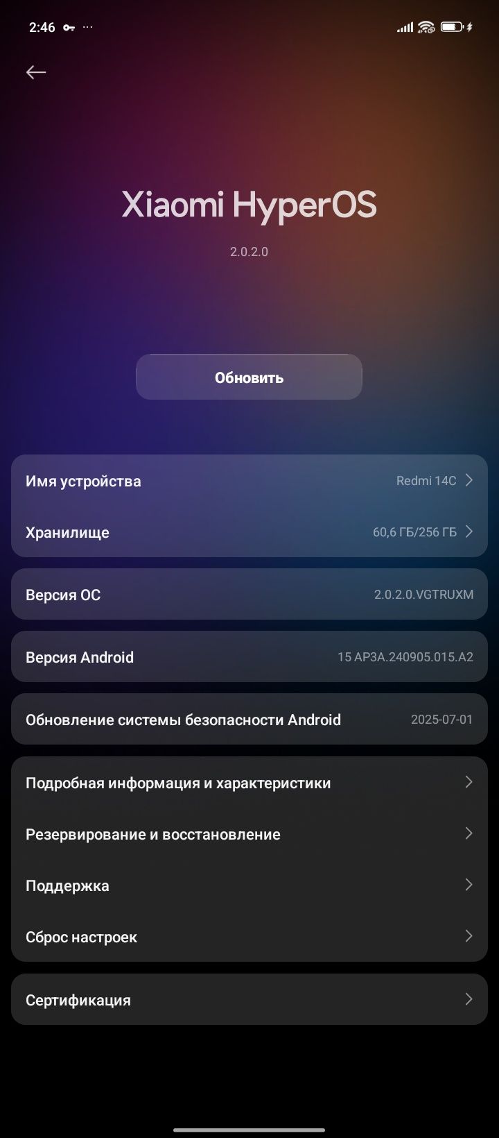 Redmi 14C - Состояние очень хорошое С коробкой все имеетца