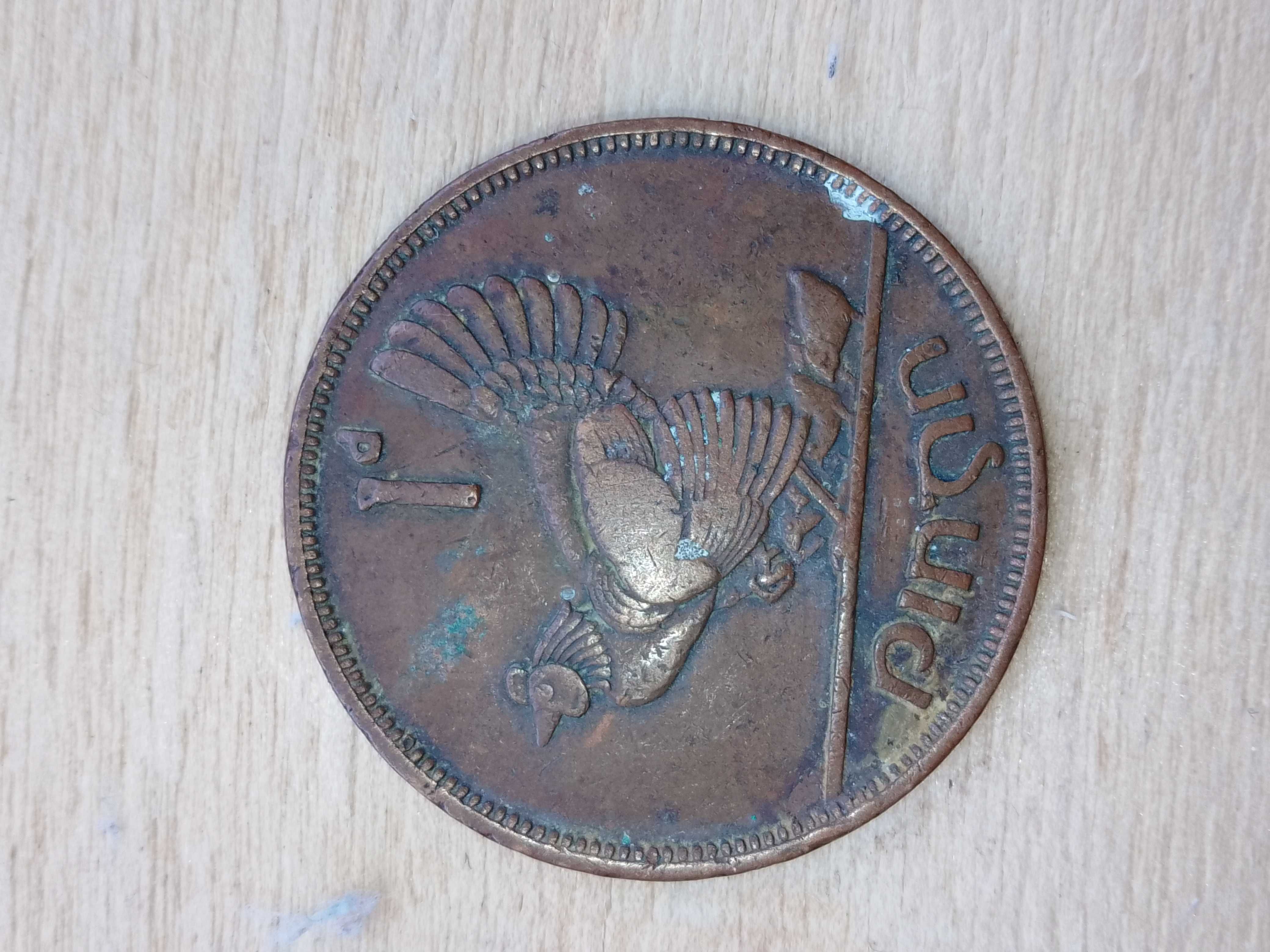 Monede vechi 1942-1952