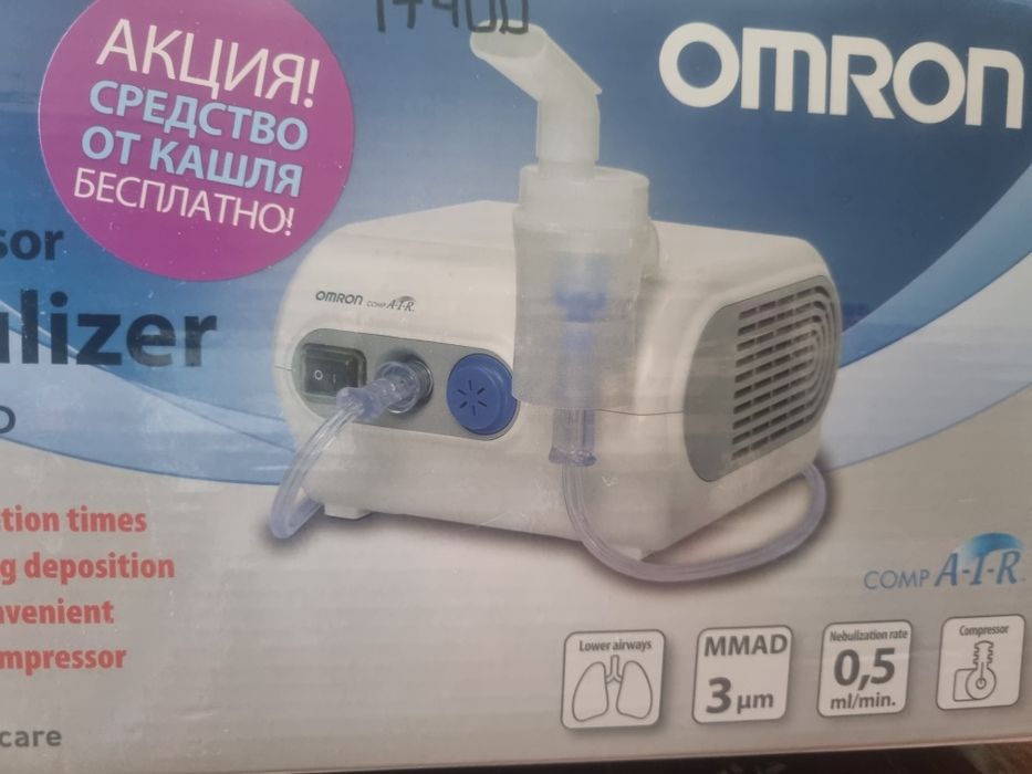 Инголятор  детский