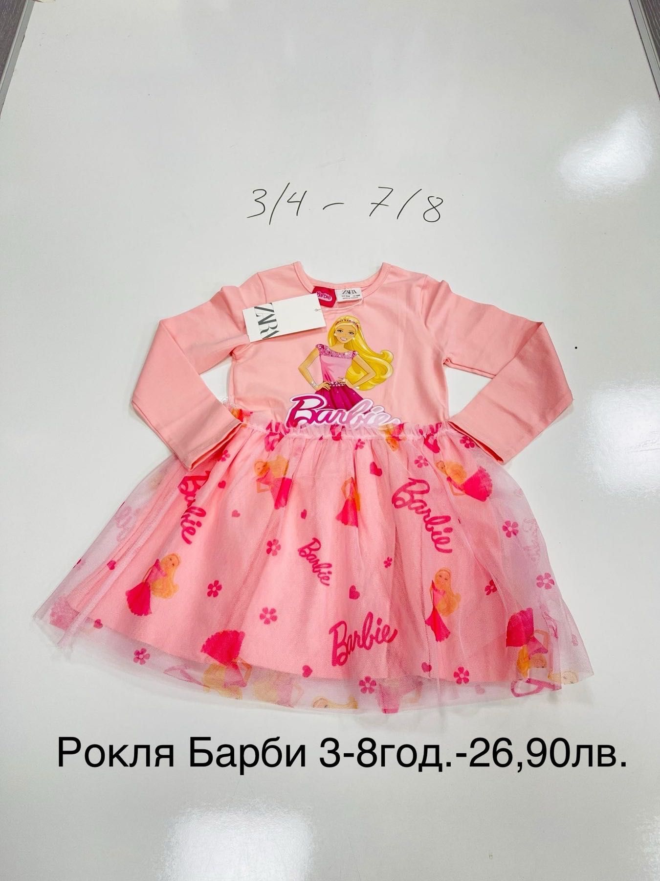 Рокля Барби къс ръкав/Barbie/ момиче