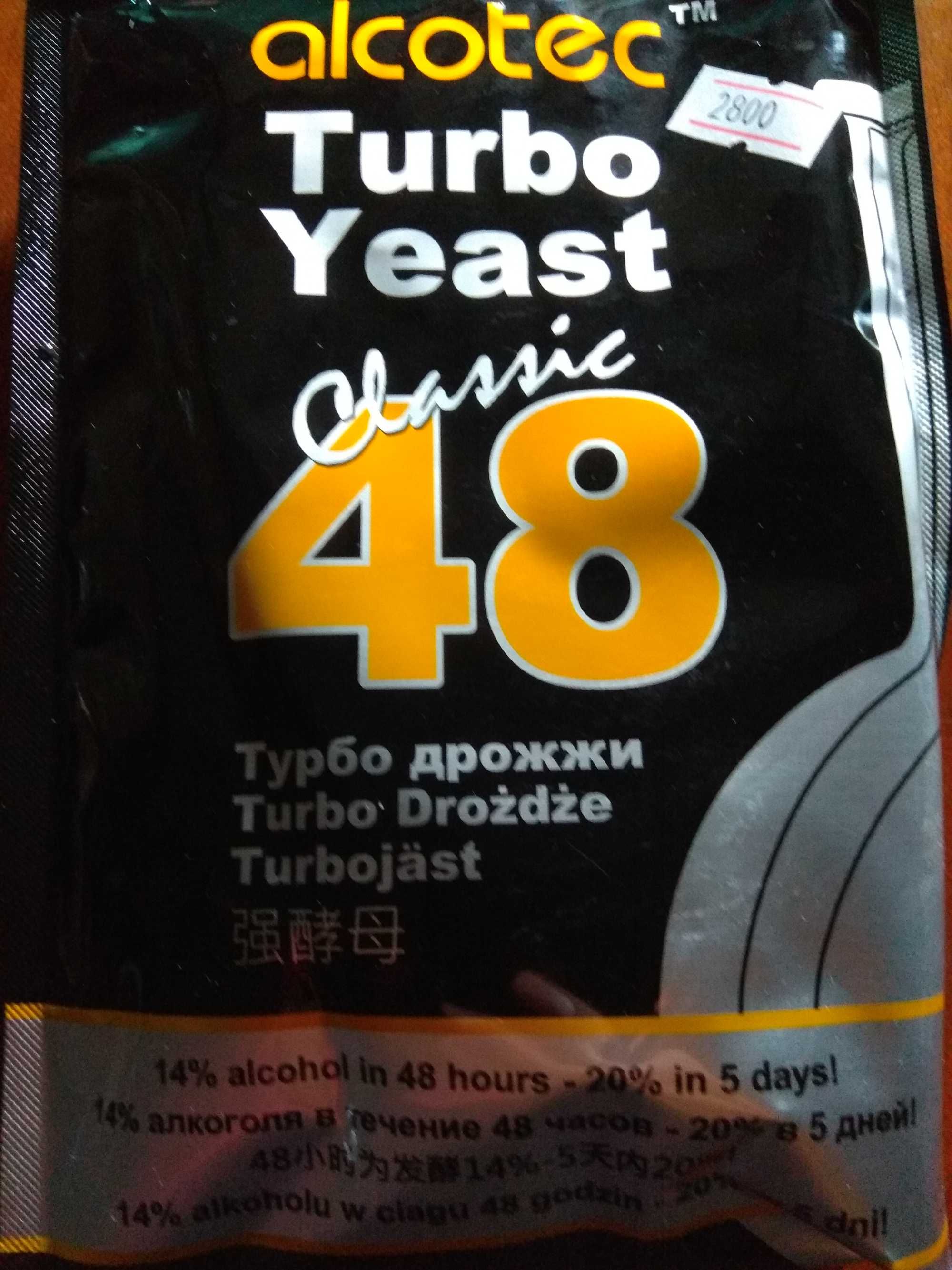 Дрожжи спиртовые Double Dragon Turbo Yeast и другие