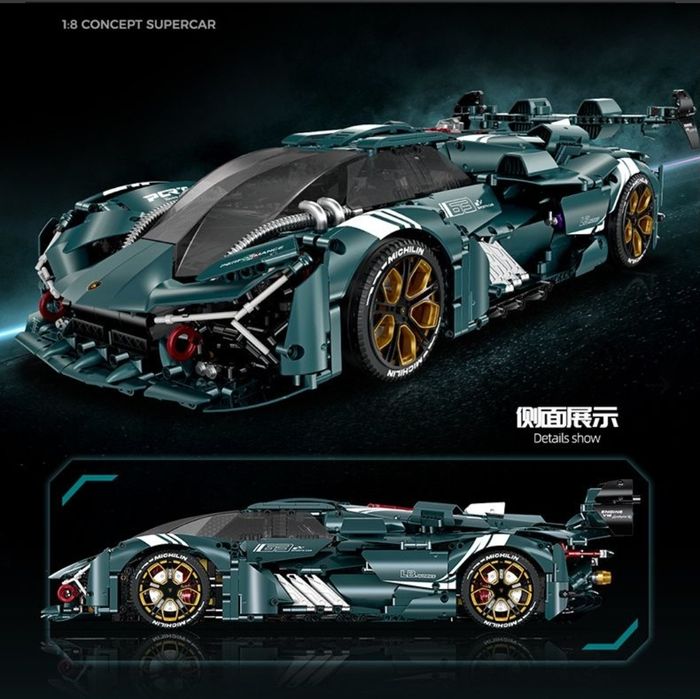 Конструктор лего суперкар Lamborghini Terzo