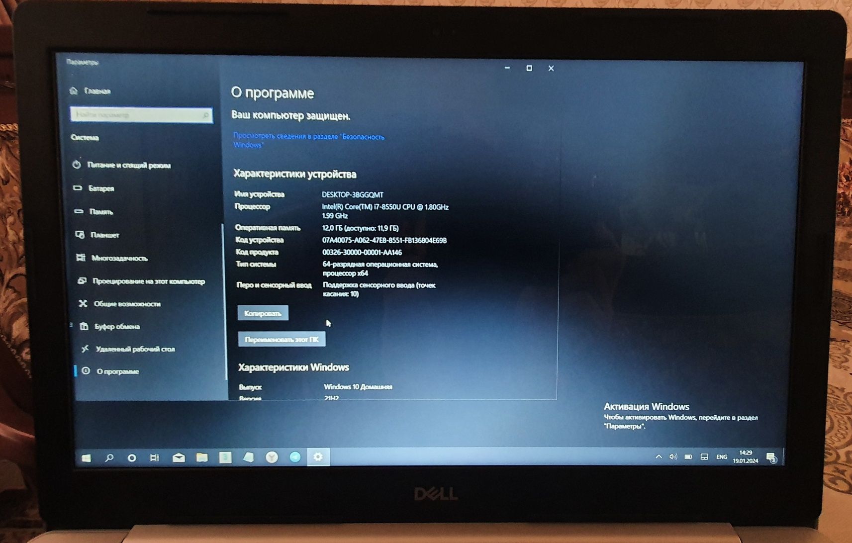 Dell inspiron 15.6 dyum