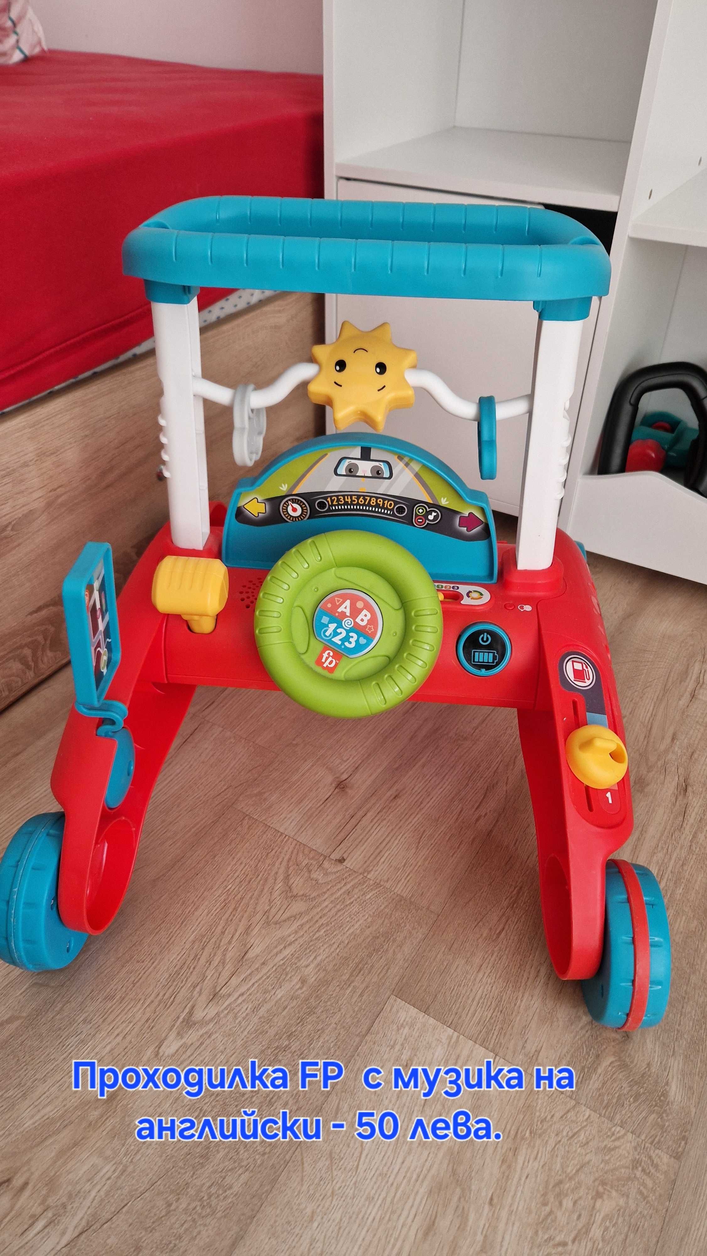 Проходилка тип уокър Fisher Price