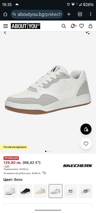 Маратонки/кецове Скетчърс