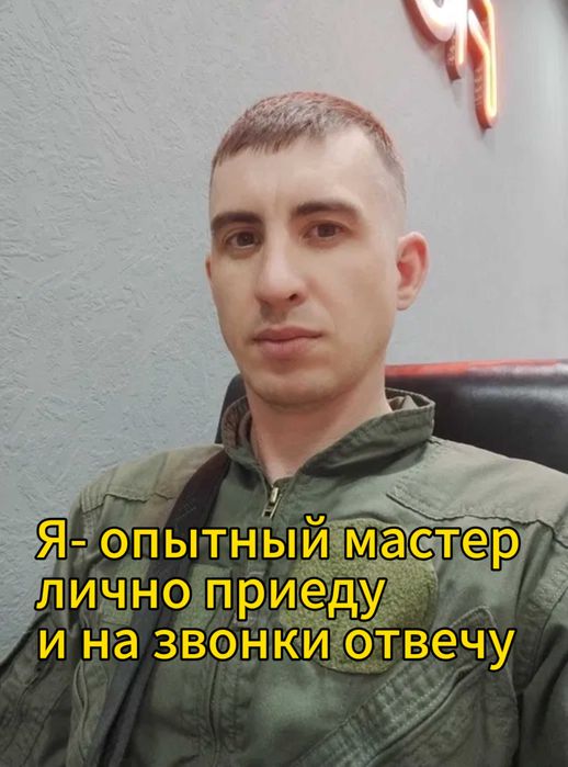 Сантехник на дом, прочистка труб и засоров,установка душ кабины