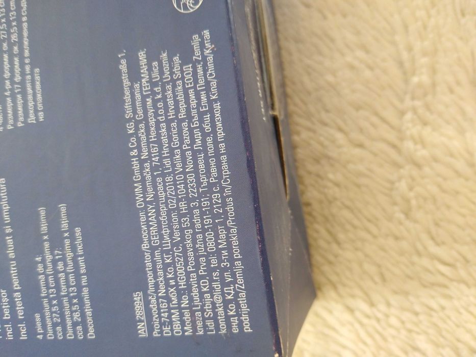 Aparat de făcut colțunași (forme din aluat)