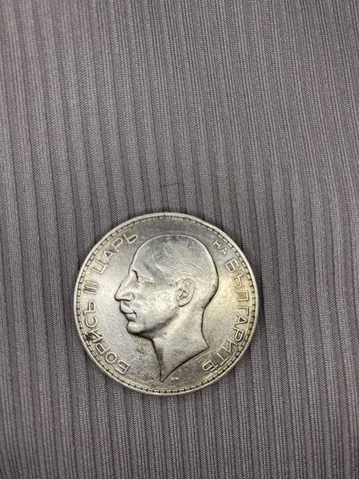 Сребърни монети. БЕЗПЛАТНА ДОСТАВКА.