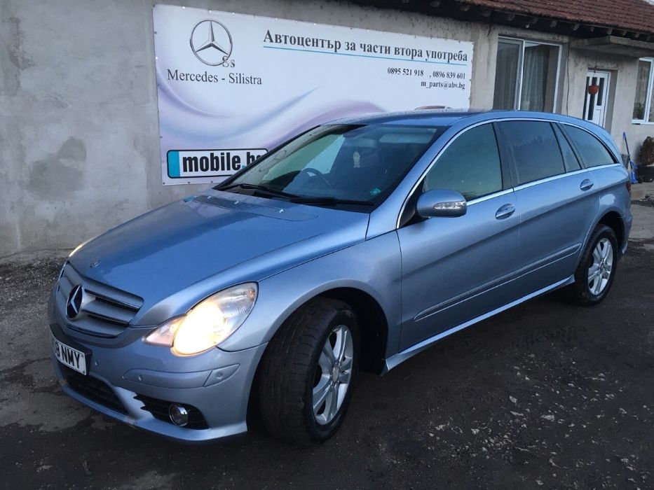 Мерцедес Ер класа Mercedes Benz R class W251 На части!!! 3.2 cdi auto