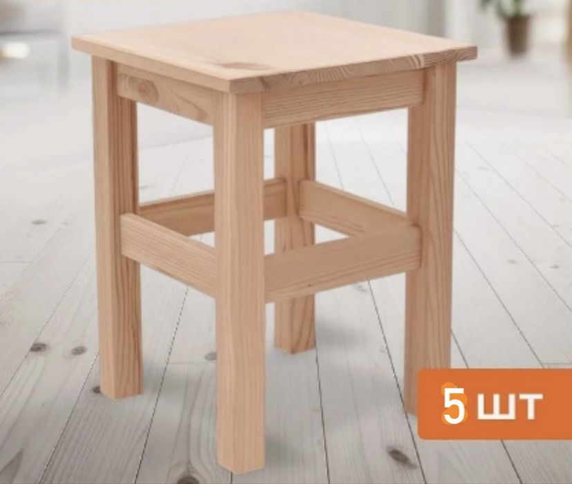 Деревянная табуретка