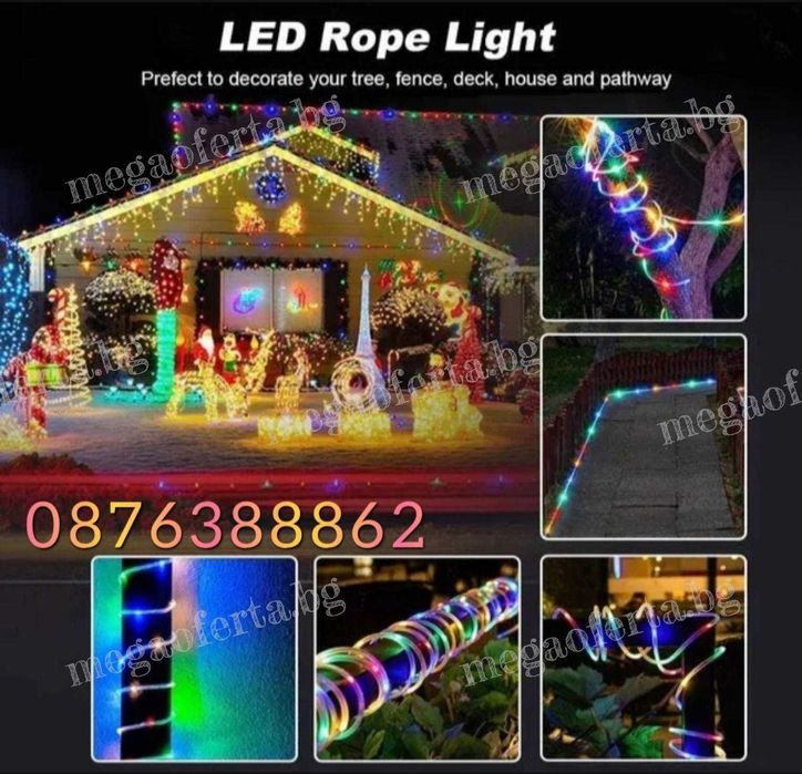 Многоцветен светещ Led маркуч 10м. за Коледна декорация