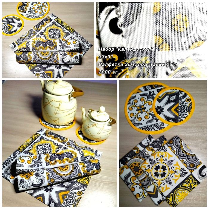 Салфетки сервирочные