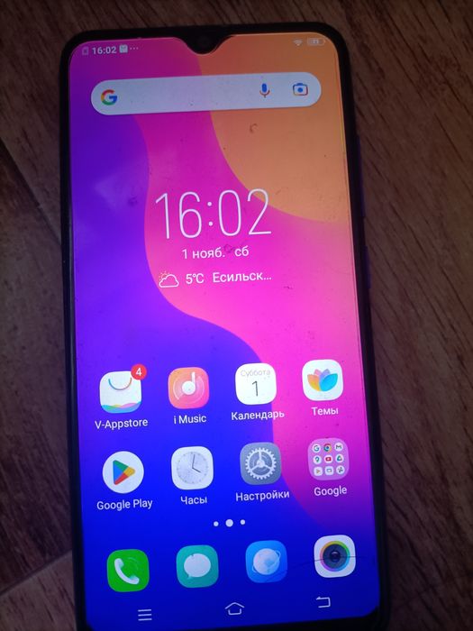 Телефон vivo 128 Гб