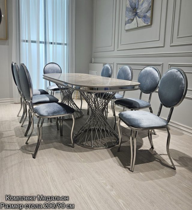 Стол и стулья.кухонный стол,обеденный стол мебель для кухни.ас үй стол