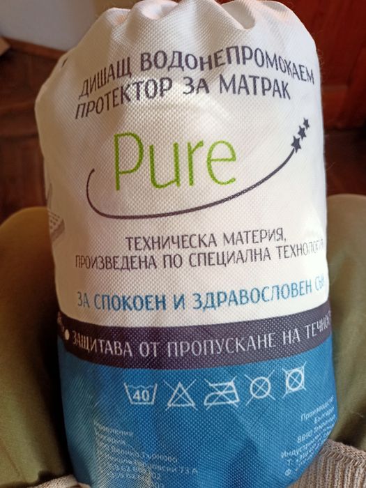 протектор за матрак