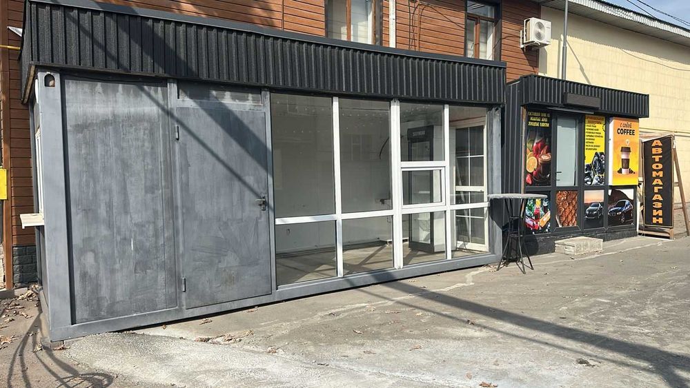 Помещение под бизнес