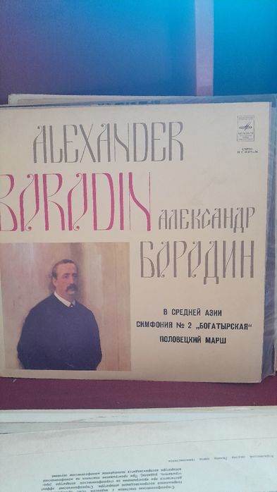 Предлагам грамофони плочи. 20бр.за 50лв.
