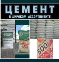 cement birinchi qo'l optom цемент sement m 450,500 EURO,STANDARD