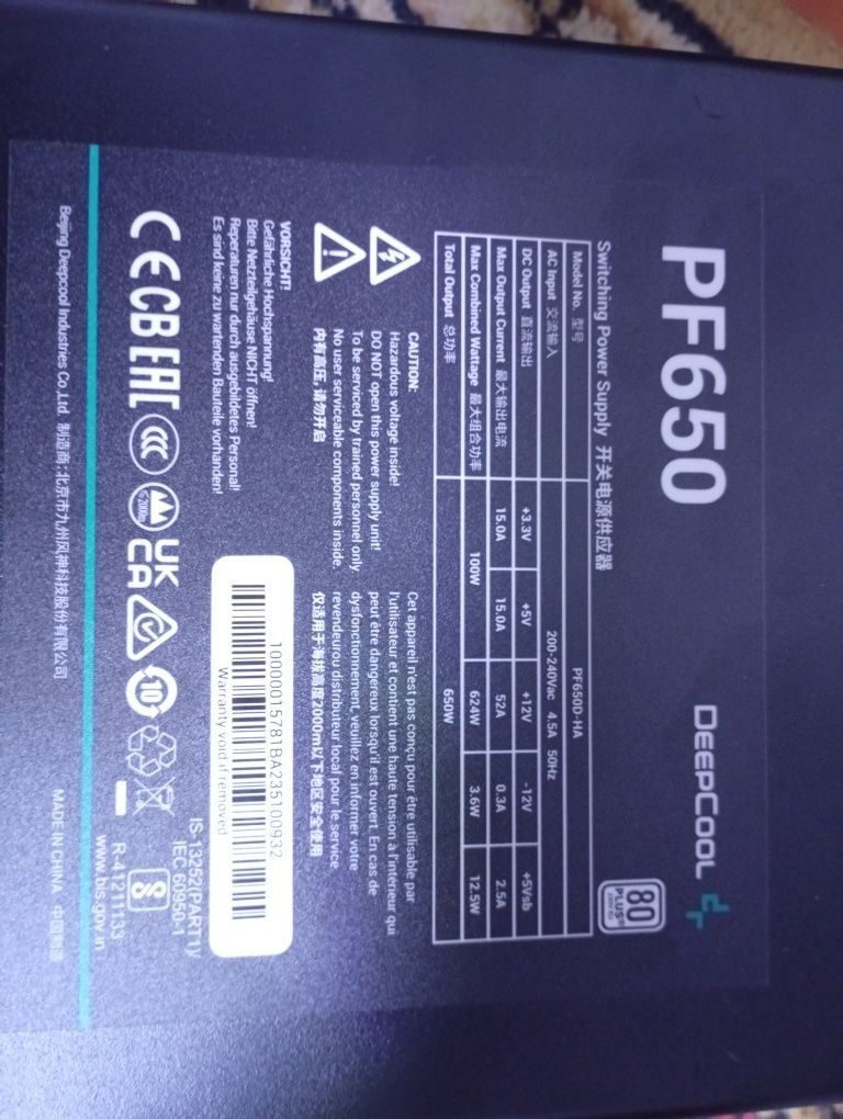 Продам блок питания DeepCool PF650