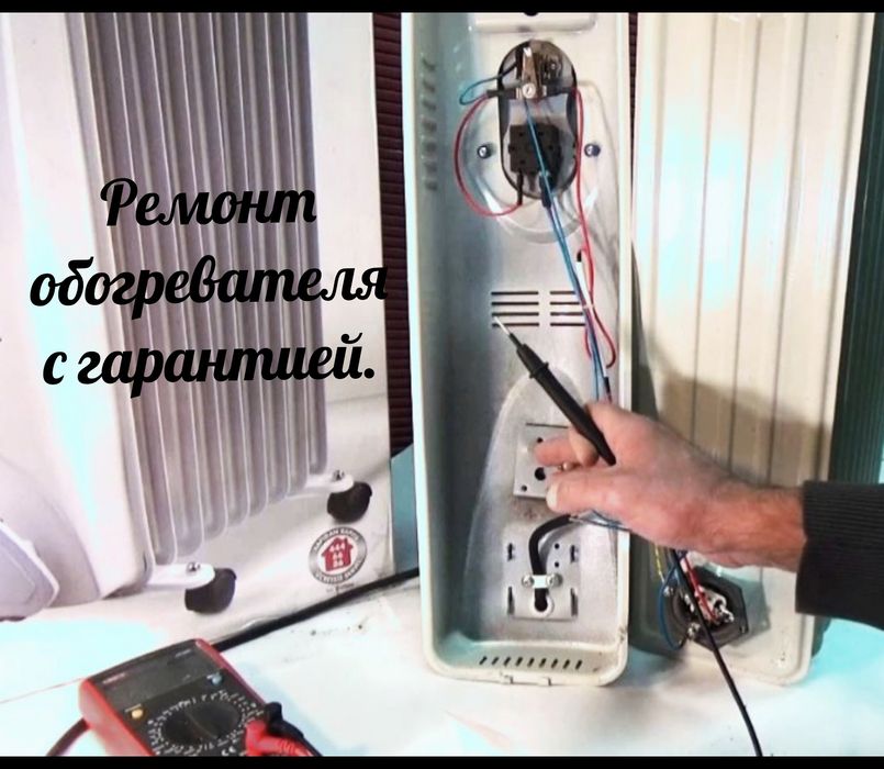Ремонт мелкой бытовой техники.