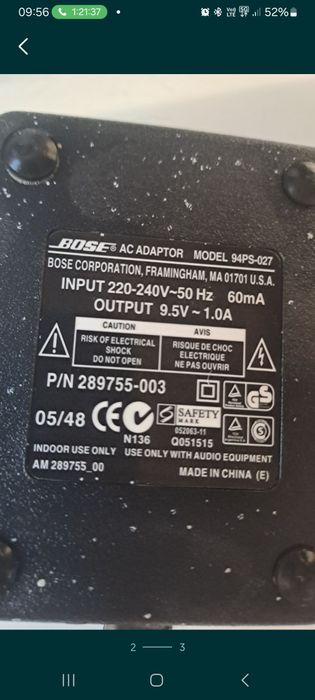 Vamd alimentator bose
