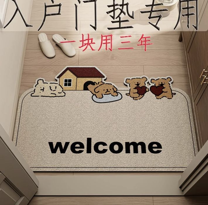 Ковер welcome 80/120
