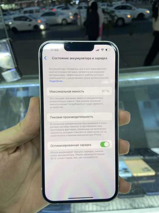 iPhone 13 128GB TuraSim