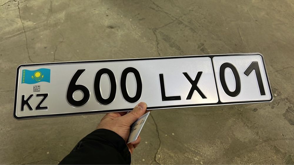 Номер на LX600