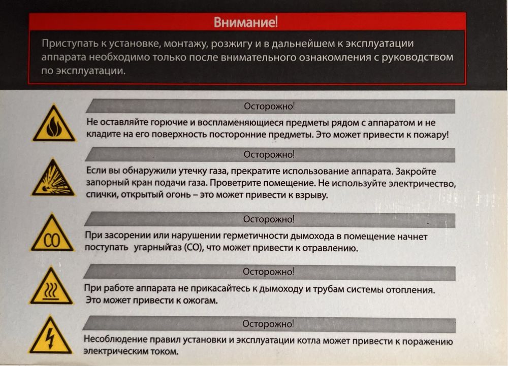 Мощные котлы от Navien
