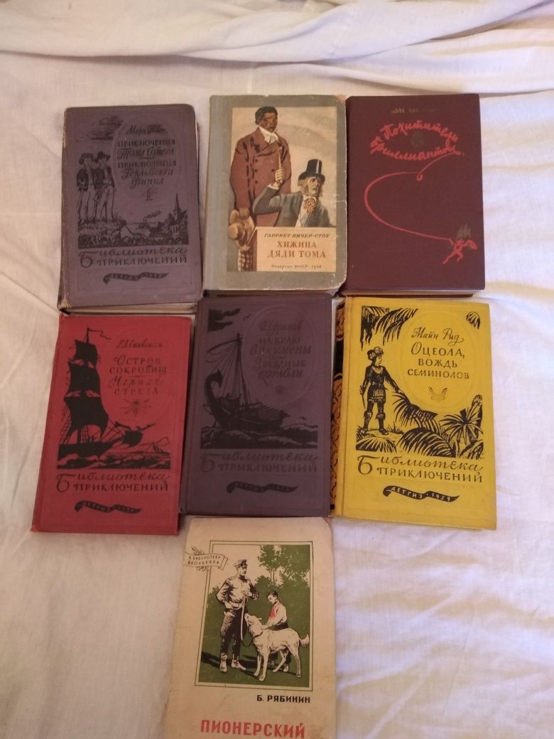 Детские интересные книги
