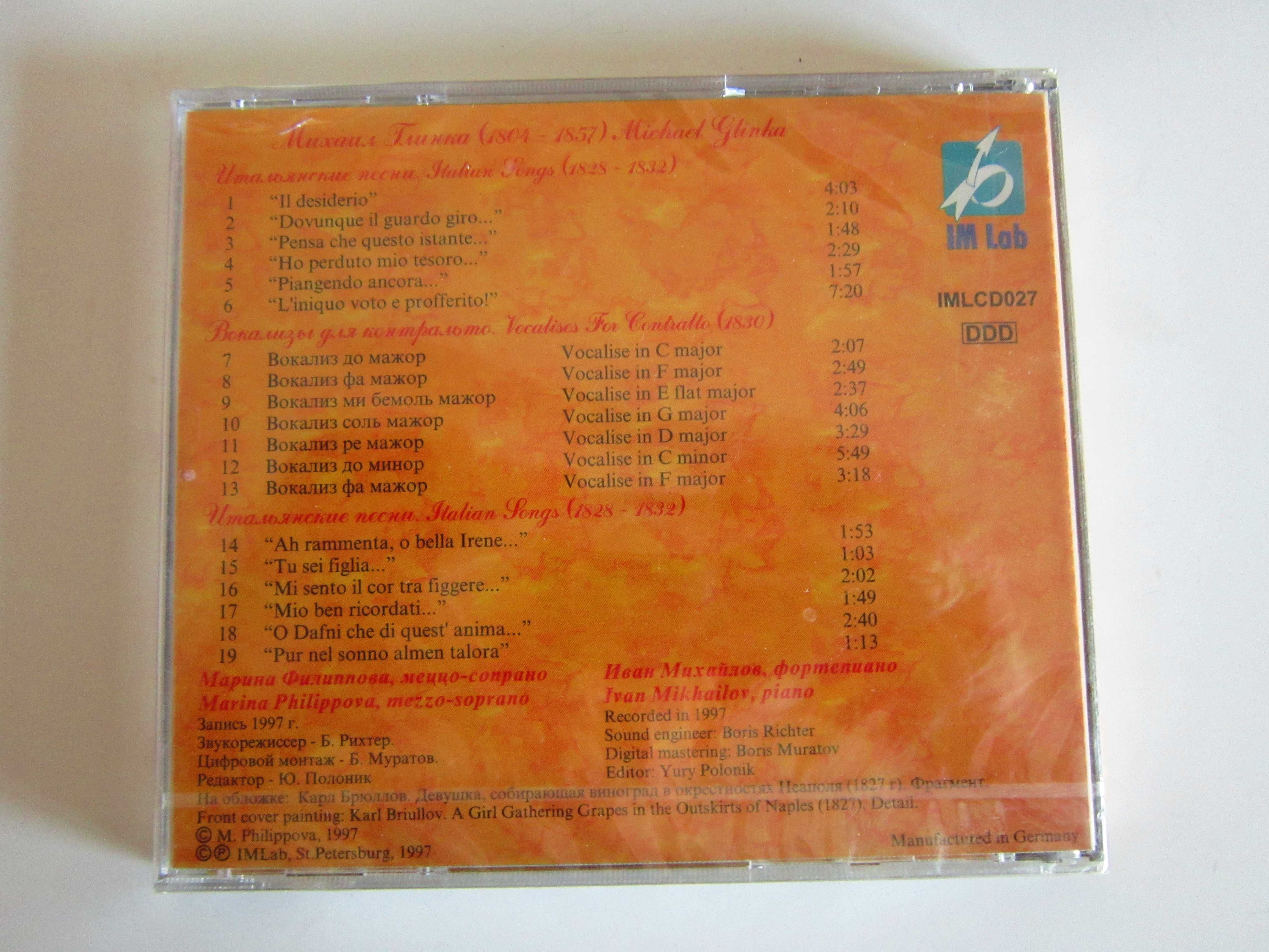 Vocalize pt Contralto-"Il Desiderio" M.Glinka World Premier 1997