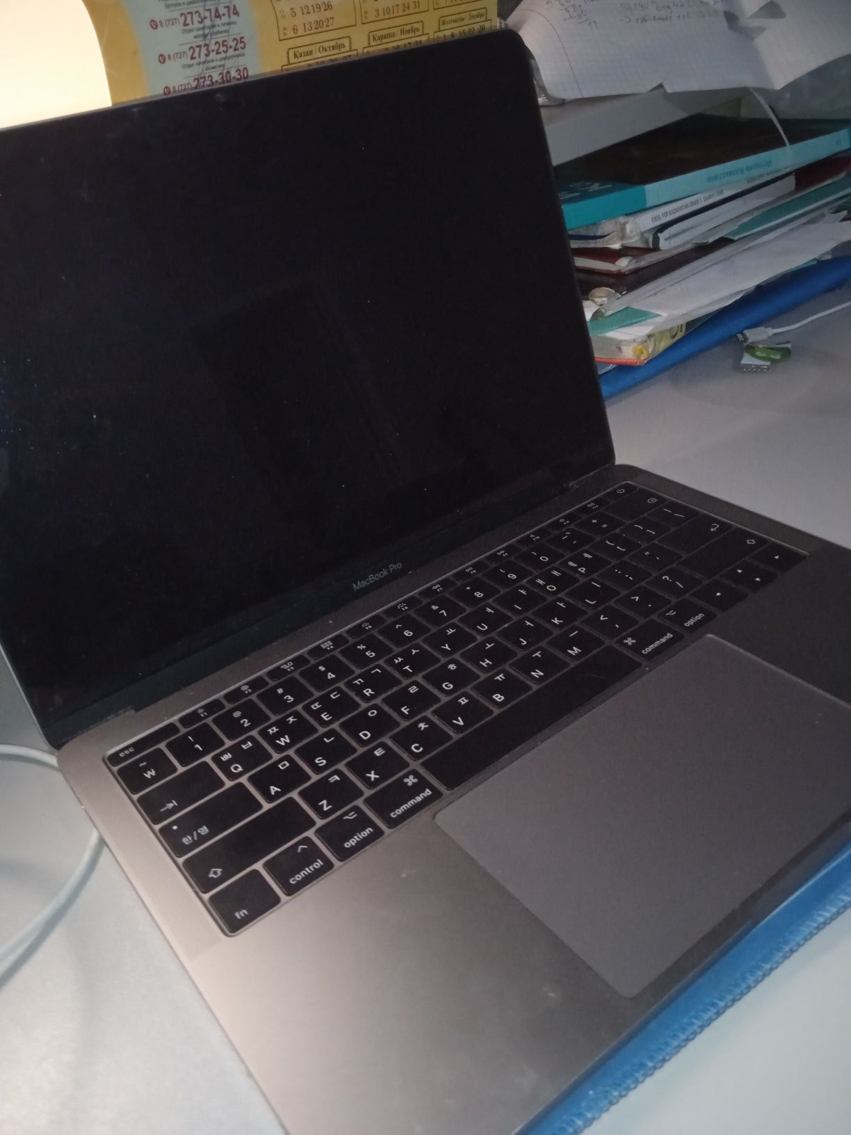 MacBook Pro 12.2