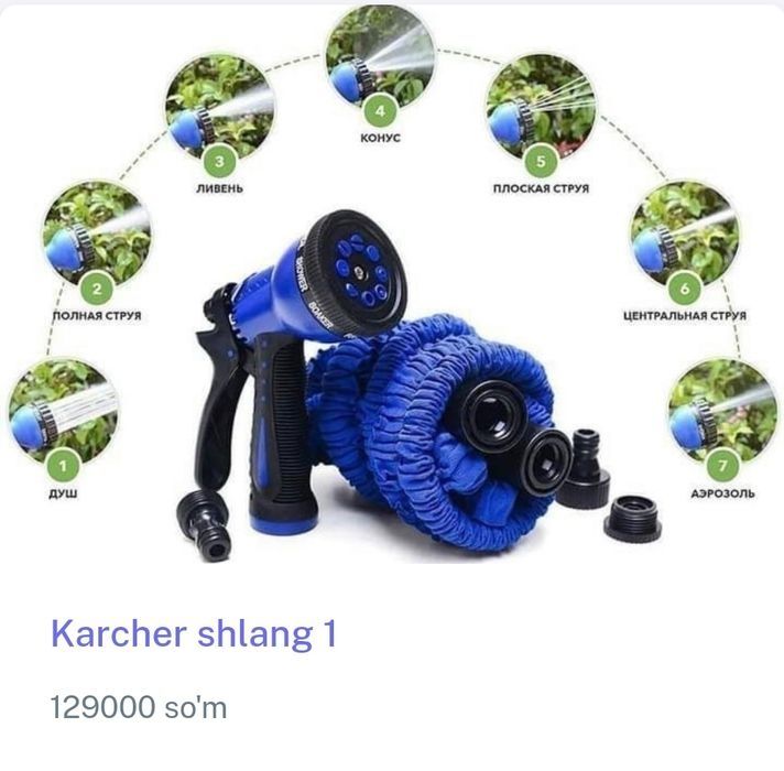 Uzayuvchi shlang - bogʻ va tomorqa uchun maxsus