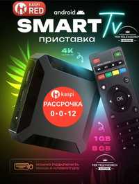 Smart box tv box интернет приставка из обычного тв смарт ютуб вайфай