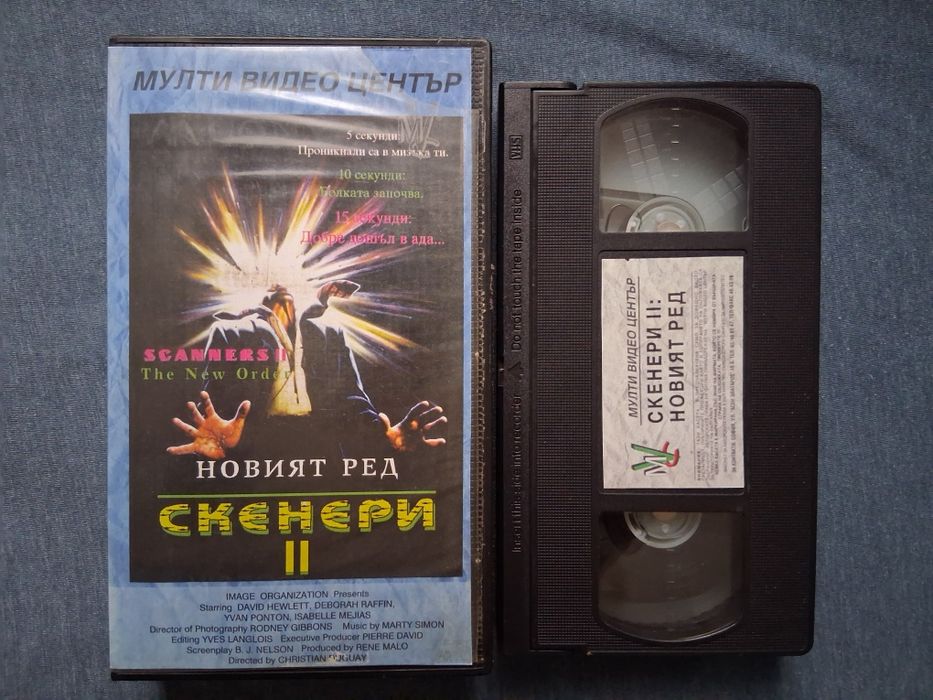 Видеокасета VHS Скенери ll