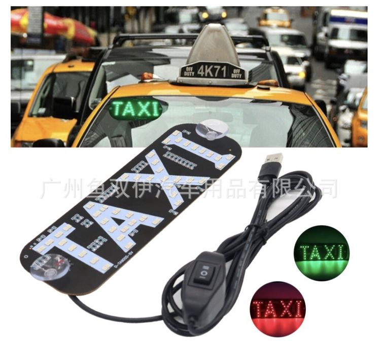 Taxi лёд лампы...