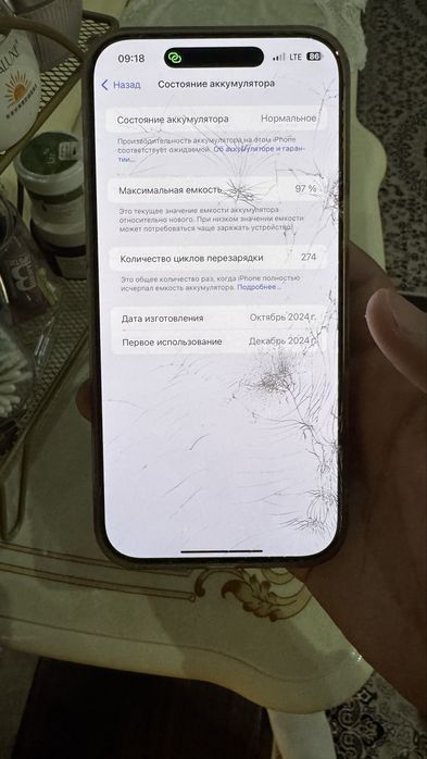 Iphone 16 pro max 256