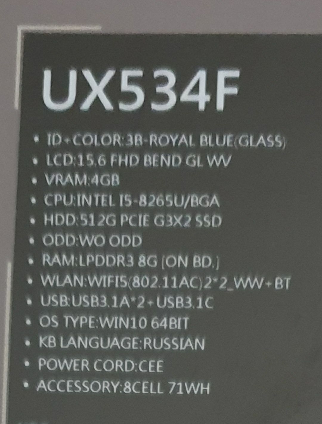 Ультрабук Asus Zenbook UX534F Топовый ноутбук