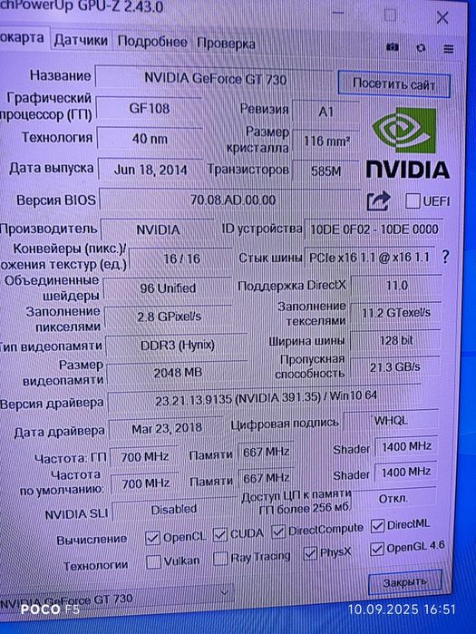 Шустрый компьютер DDR4 (кейс) 8 ОЗУ, SSD, видеокарта 2gb