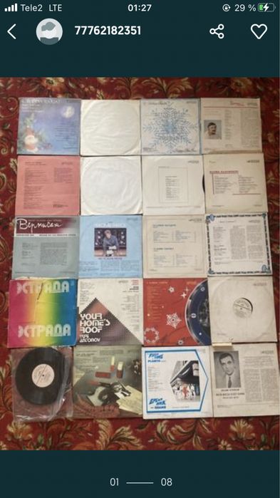 Продам виниловые пластинки СРОЧНО