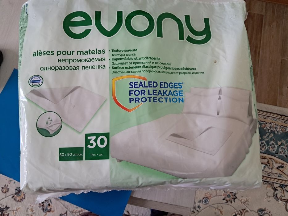 Одноразовая пеленка