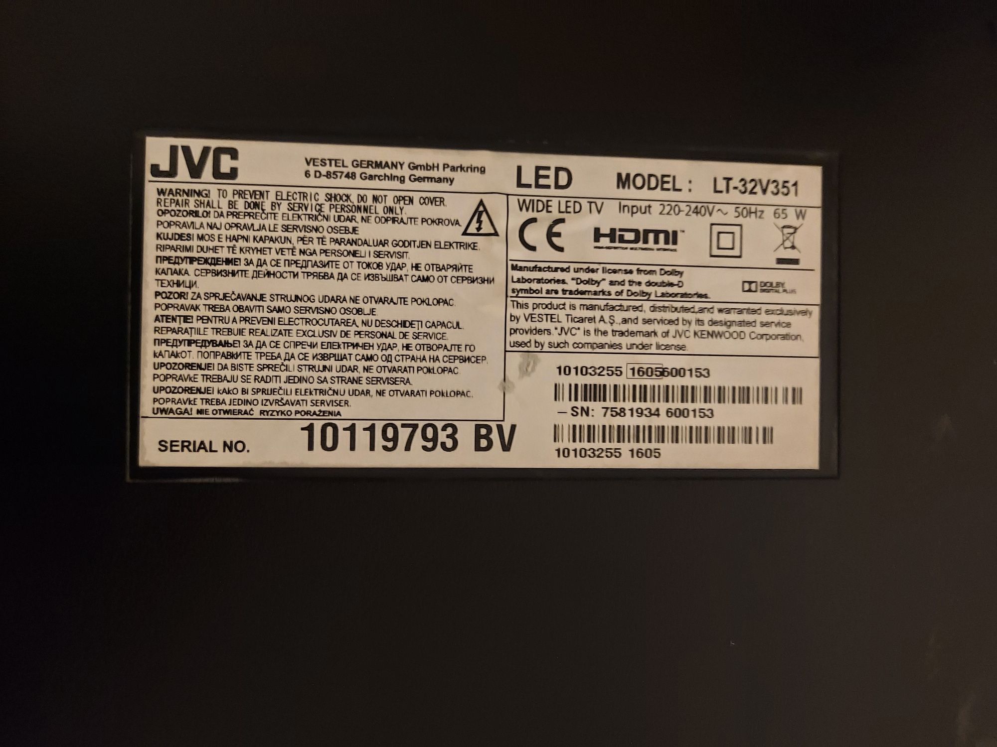 Телевизор JVC 32 инча.