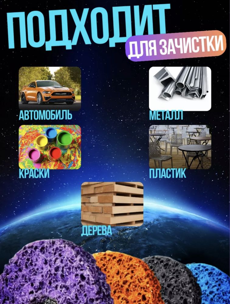 Диск коралловый зачистной 125мм для УШМ
