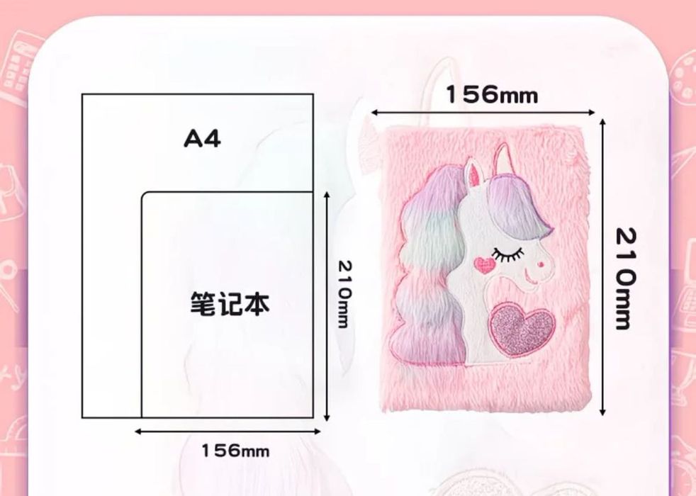 Блокноты Единорожки детские