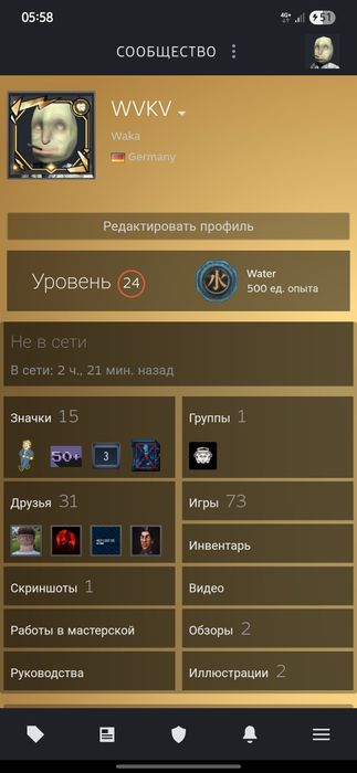 Продажа акк прайм с фейсит верифированный