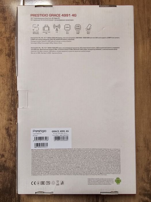 Tableta Prestigio 10.1''